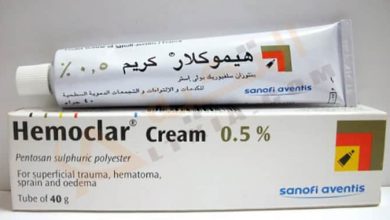 هيموكلار كريم Hemoclar لعلاج الكدمات