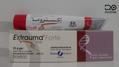 اكستروما Extrauma لعلاج الكدمات والالتهابات والجلطات