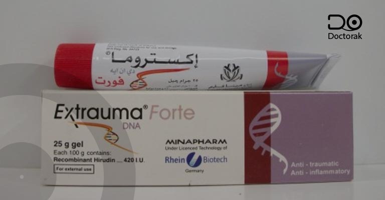 اكستروما Extrauma لعلاج الكدمات والالتهابات والجلطات