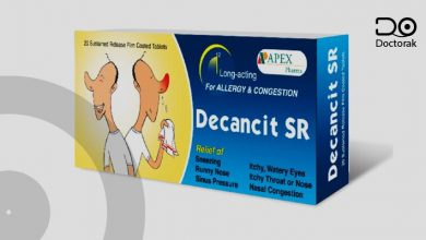 ديكانست اس ار (Decancit SR)